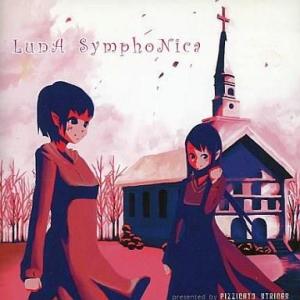 中古同人音楽CDソフト LunA SymphoNica / Pizzicato Strings