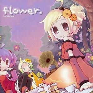 中古同人音楽CDソフト flower はな / forest