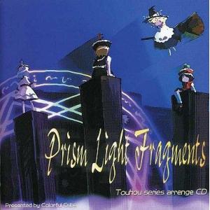 中古同人音楽CDソフト Prism Light Fragments / Colorful Cube