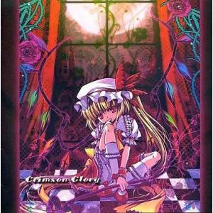 中古同人音楽CDソフト Crimson Glory / NJK Record