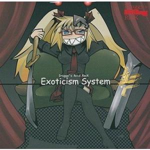 中古同人音楽CDソフト Exoticism System / Druggy’s Acid RacK