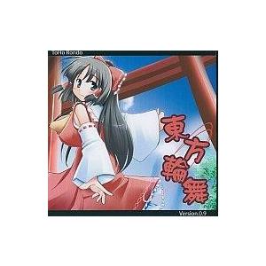 中古同人音楽CDソフト 東方輪舞 -Version0.9- / 初音館
