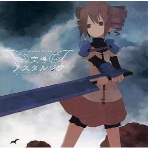中古同人音楽CDソフト .JP / 岸田教団＆THE 明星ロケッツ : 駿河屋