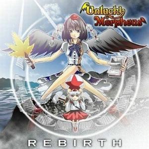 中古同人音楽CDソフト REBIRTH / Unlucky Morpheus
