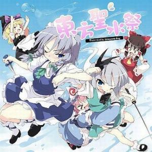 Milky Wink FELT フェルト 東方 同人 音楽 CD 中古同人音楽CDソフト Milky Wink / FELT : 駿河屋Yahoo!店