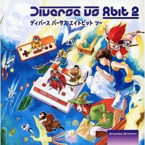 中古同人音楽CDソフト Diverse vs 8bit 2[プレス版] / DIVERSE SYST...