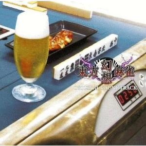 中古同人音楽CDソフト 深夜徘徊 / シャノンの最終機械 初号機 : 駿河屋