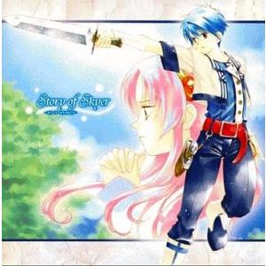 中古同人音楽CDソフト Story of Skyer -ストーリー オブ スカイア- / 流浪の民