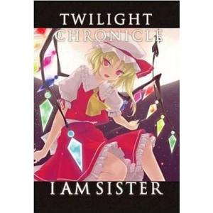 中古同人音楽CDソフト Twilight Chronicle I Am Sister / Golde...