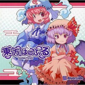中古同人音楽CDソフト HORIZON / Silver Vampire : 駿河屋Yahoo!店