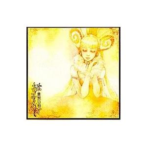 中古同人音楽CDソフト 貴族日和 / Romancing CYBERBARD