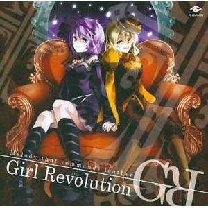 中古同人音楽CDソフト EXSERENS / Alstroemeria Records : 駿河屋Yahoo
