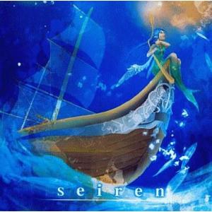 中古同人音楽CDソフト seiren / 流浪の民