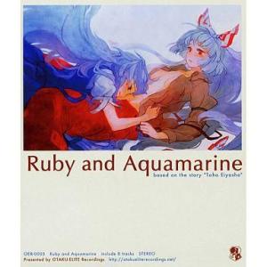 中古同人音楽CDソフト Ruby and Aquamarine / OTAKU-ELITE Reco...