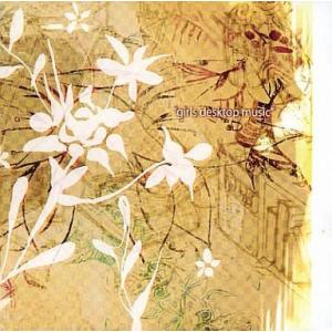 中古同人音楽CDソフト girls desktop music[プリントCD-R版] / nana ...