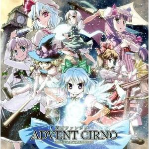 中古同人音楽CDソフト 東方ファンタジー -ADVENT CIRNO- ORIGINAL仮想SOUN...