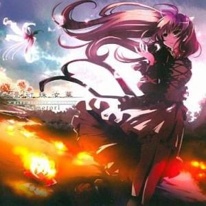 中古アニメ系CD デュラララ!!×2 承転結 カバー