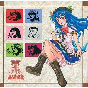 中古同人音楽CDソフト 東 -Vostok-(ボストーク) / WAVEDRIVE