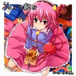 その他 Lovelight / Alstroemeria Records Lovelight : Alstroemeria Records : Free Download, Borrow