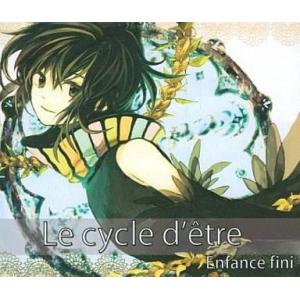 中古同人音楽CDソフト Le cycle d’e^tre(シクル・デトル) / Enfance fi...