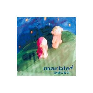 中古同人音楽CDソフト 旋律の彼方 / marble