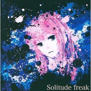 中古同人音楽CDソフト Solitude fre...の商品画像