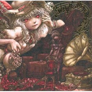 羊文学 CD BIRTH.ep : EastRiverrr-shop - 通販 - Yahoo!ショッピング