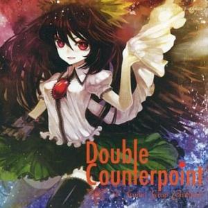 中古同人音楽CDソフト Double Counterpoint / Alstroemeria Rec...