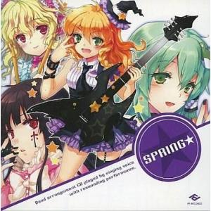 中古同人音楽CDソフト SPRING★ / ふぉれすとぴれお