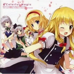 中古同人音楽CDソフト Colorful Magic / ふぉれすとぴれお