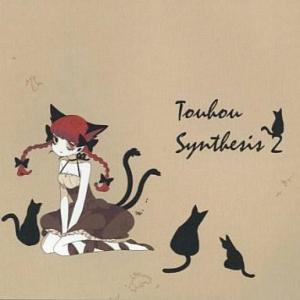 中古同人音楽CDソフト Touhou Synthesis2 / DDBY
