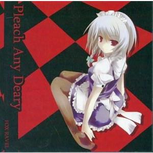 中古同人音楽CDソフト Pleach Any Deary / FOX RAVEL