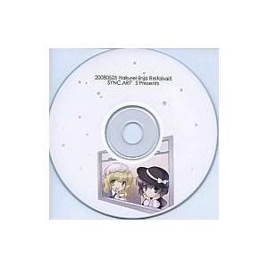 中古同人音楽CDソフト 20080525 Hakurei-jinja Reitaisai5 / SY...