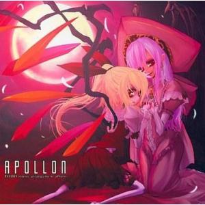 中古同人音楽CDソフト APOLLON / IZMIZM