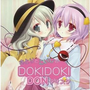 中古同人ドラマCDソフト さとりとこいしのDOKIDOKIDONディスク / アールグレイ｜suruga-ya