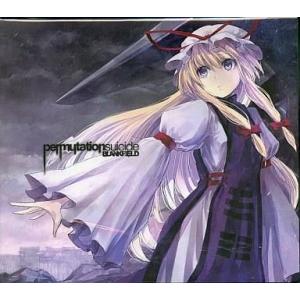 エイベックス（AVEX） CD/安室奈美恵/NAKED/FIGHT TOGETHER/TEMPEST