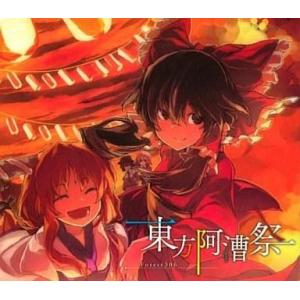 同人音楽CD Lovelight / Alstroemeria Records Lovelight : Alstroemeria Records : Free Download, Borrow