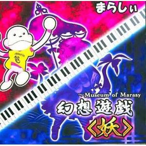 中古同人音楽CDソフト Alvorna -Memories of Absence- (2nd Edition
