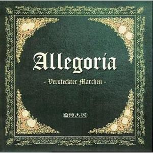 中古同人音楽CDソフト Allegoria[プリントCD-R版] / 植木屋