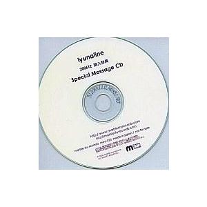中古同人ドラマCDソフト iyunaline 200612購入特典 Special Message ...
