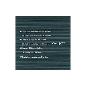 中古同人音楽CDソフト C77 / Crest