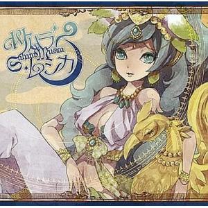 中古同人音楽CDソフト サハラムシカ / Mamyukka