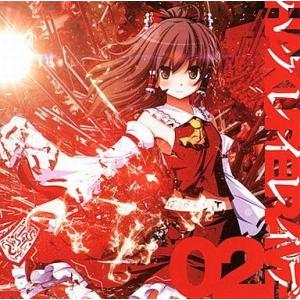中古同人音楽CDソフト HAKUREI RAVE 02 / LiLA’c Records
