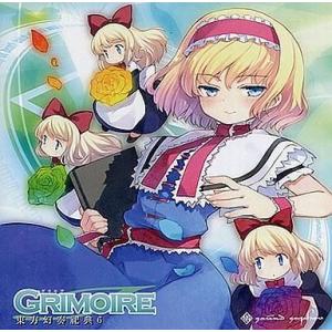 中古同人音楽CDソフト 東方幻奏祀典6 ”Grimoire” / Sound Sepher