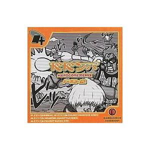 中古同人音楽CDソフト ドドンパ HARDCORE REMIX ノーボトム! / GABBADISC...