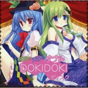 中古同人ドラマCDソフト 早苗と天子のダブルDOKIDOKIディスク / アールグレイ｜suruga-ya