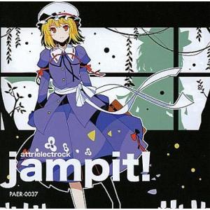 中古同人音楽CDソフト jampit! / Attrielectrock