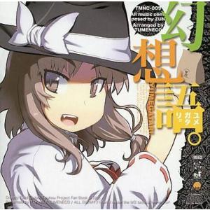 中古アニメ系CD いのりっくま(水瀬いのり・加隈亜衣) / FirstLight