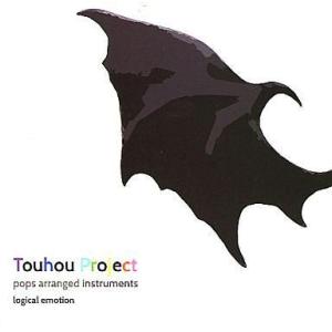中古同人音楽CDソフト Touhou Project pops arranged instrumen...