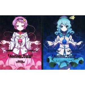 中古同人音楽CDソフト Cradle -東方幻樂祀典- / Sound Sepher : 駿河屋